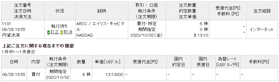 f:id:subselaph:20200928200606j:plain