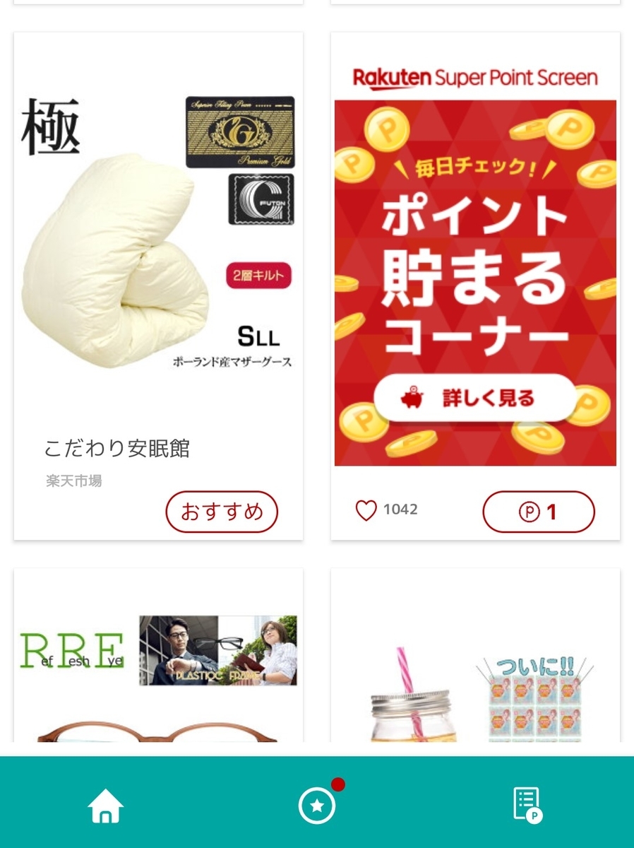 f:id:subselaph:20201009195546j:plain f:id:subselaph:20201009195546j:plain