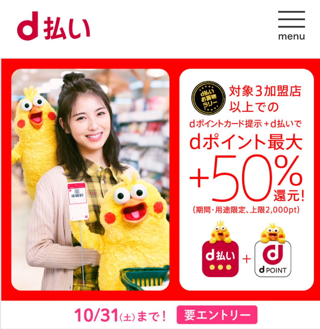 f:id:subselaph:20201010211842j:plain f:id:subselaph:20201010211842j:plain
