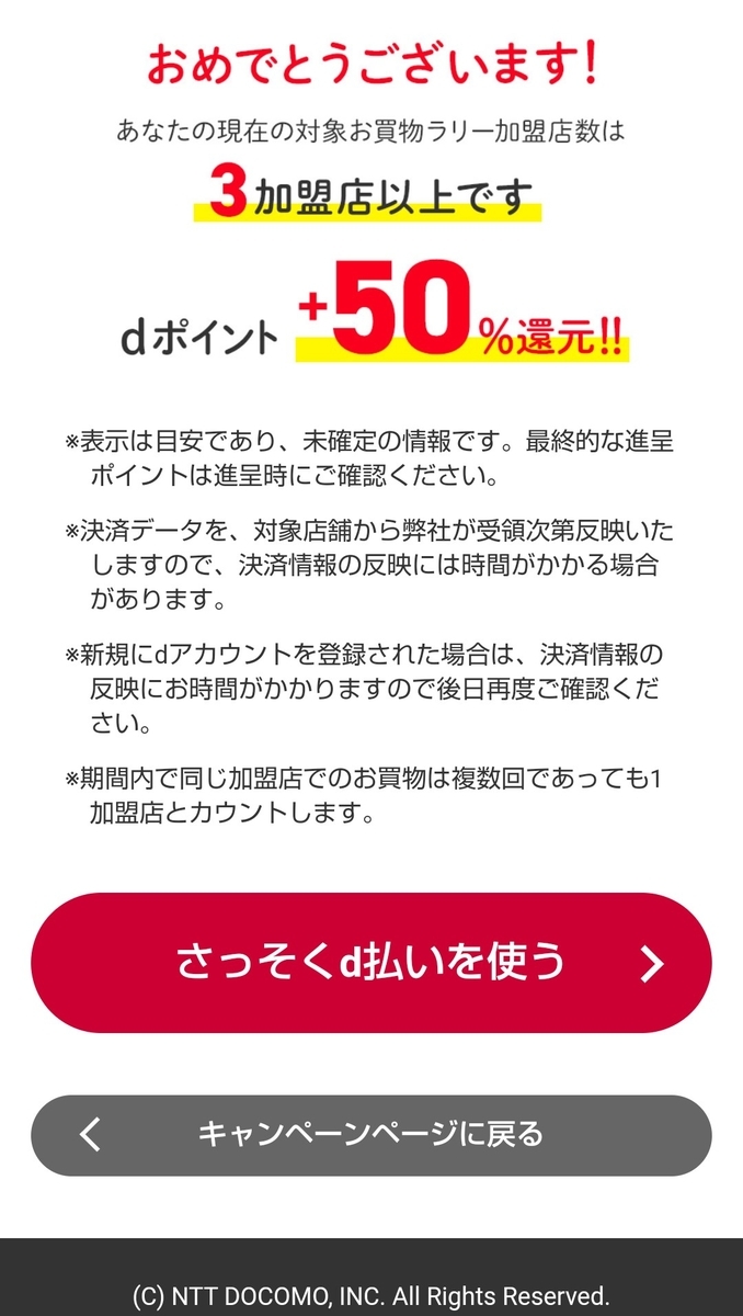 f:id:subselaph:20201010213225j:plain f:id:subselaph:20201010213225j:plain