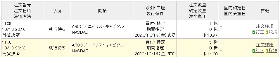 f:id:subselaph:20201013201755j:plain f:id:subselaph:20201013201755j:plain