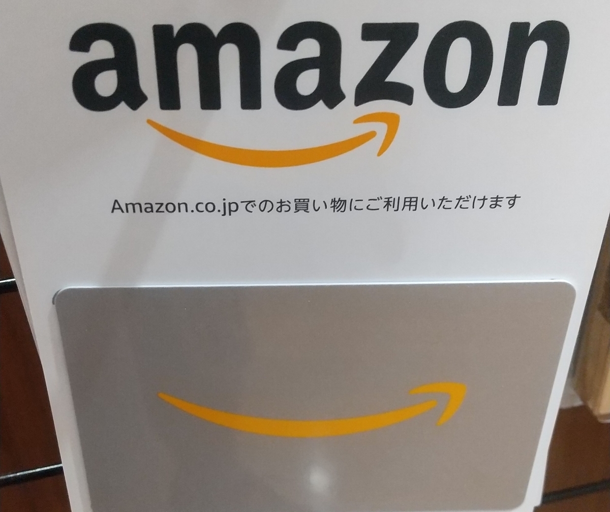f:id:subselaph:20201017212520j:plain f:id:subselaph:20201017212520j:plain