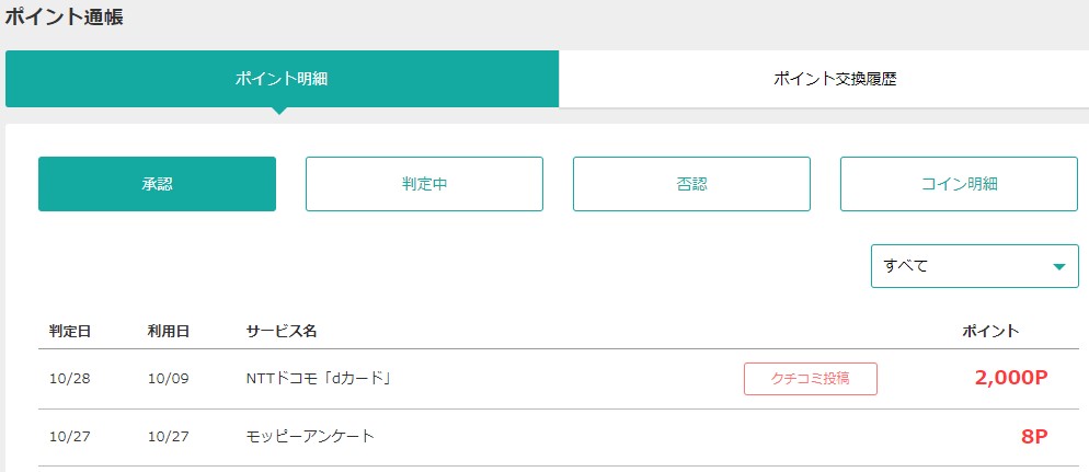 f:id:subselaph:20201105235310j:plain f:id:subselaph:20201105235310j:plain