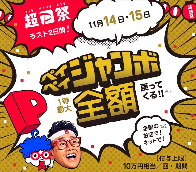 f:id:subselaph:20201110230351j:plain