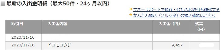 f:id:subselaph:20201116193251j:plain