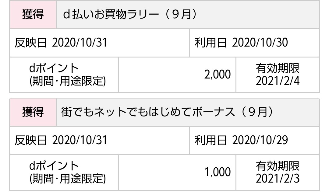 f:id:subselaph:20201121225322j:plain