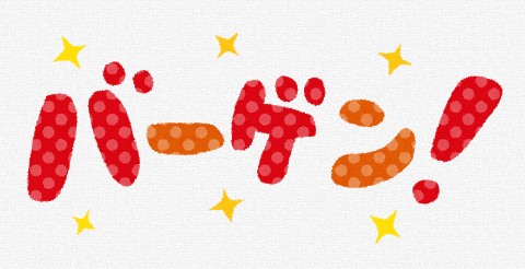 f:id:subselaph:20201125203524j:plain