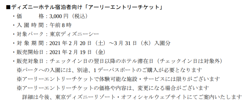 f:id:subselaph:20201222201259p:plain