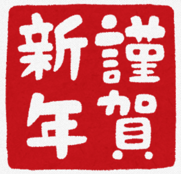 f:id:subselaph:20210101221203p:plain