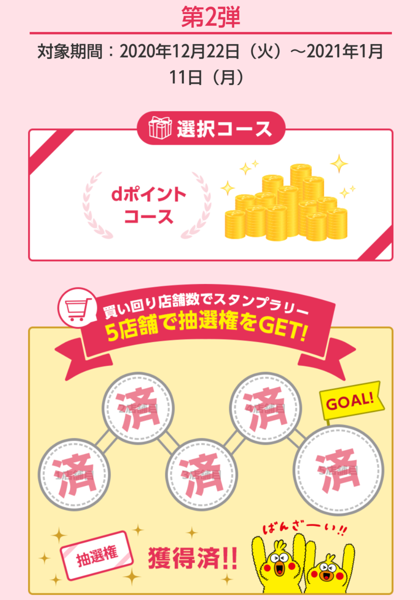 f:id:subselaph:20210103135804p:plain