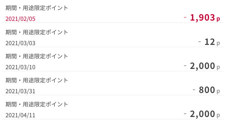 f:id:subselaph:20210107192730p:plain