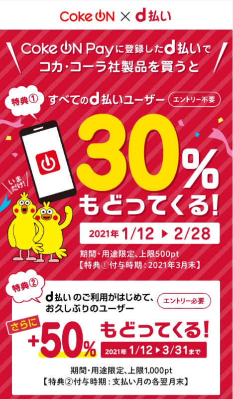 f:id:subselaph:20210112193053p:plain