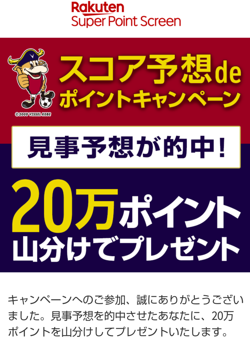 f:id:subselaph:20210122194319p:plain