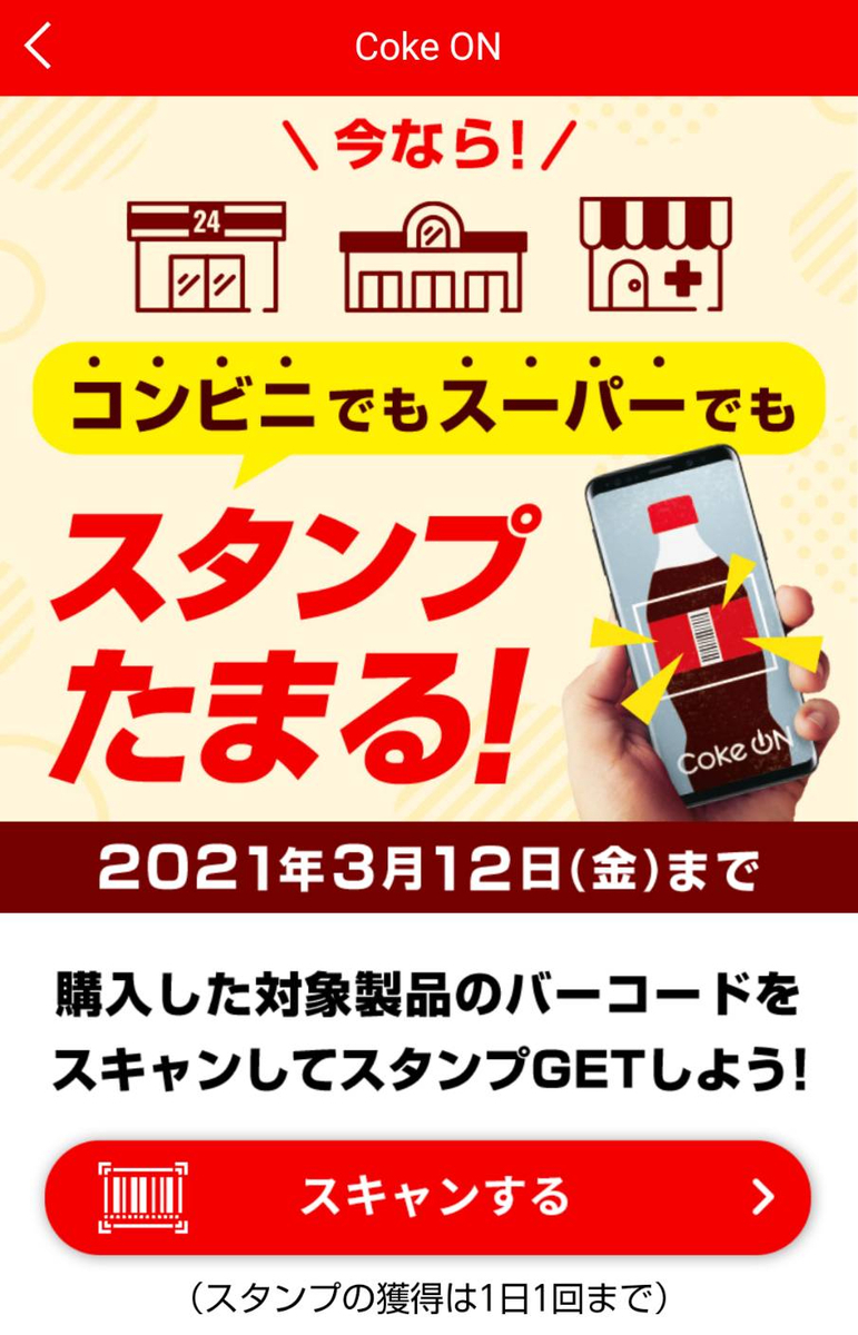 f:id:subselaph:20210204182239j:plain