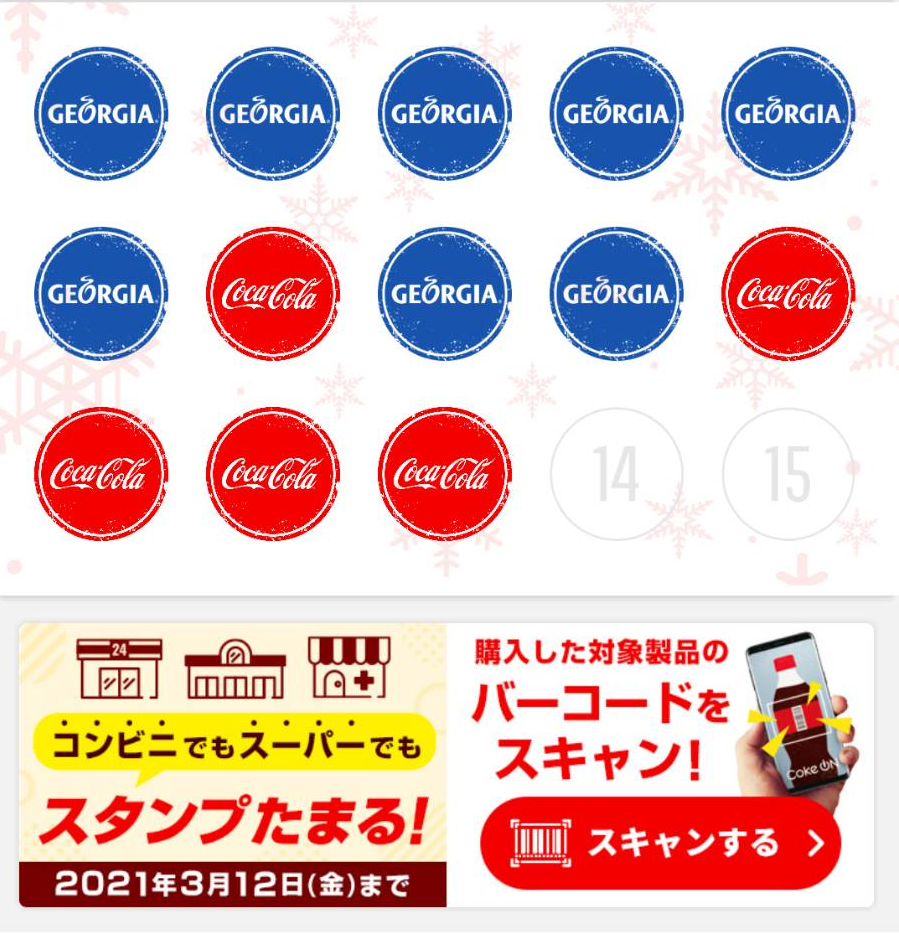f:id:subselaph:20210204183449j:plain