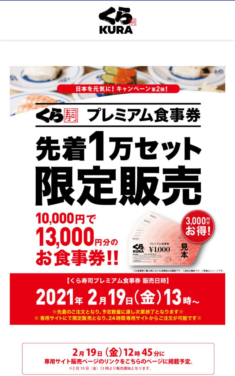 f:id:subselaph:20210206161229j:plain