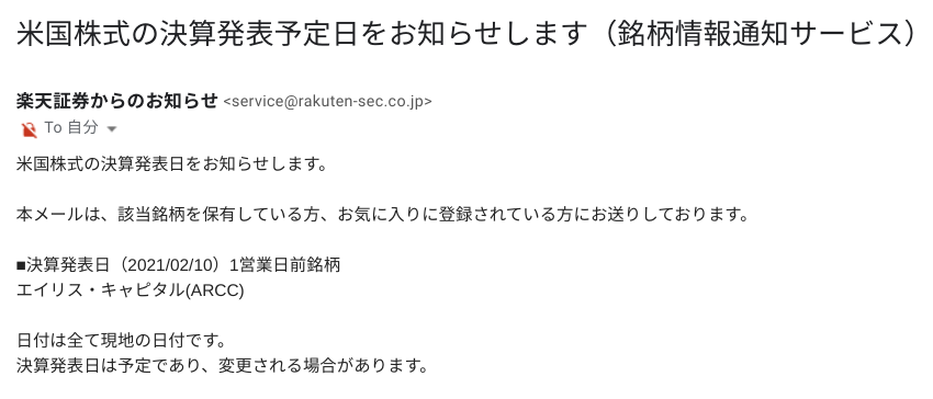 f:id:subselaph:20210209211202p:plain