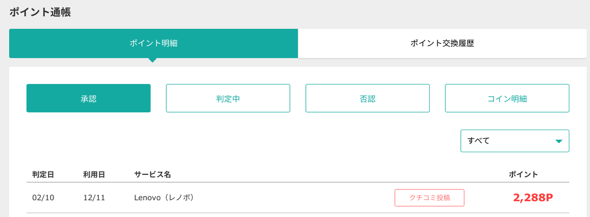 f:id:subselaph:20210211153405p:plain