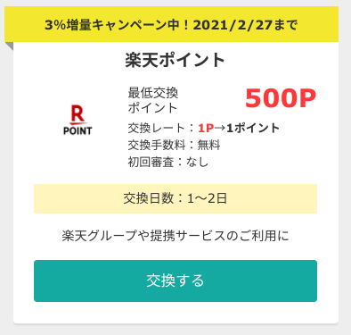 f:id:subselaph:20210211154446p:plain