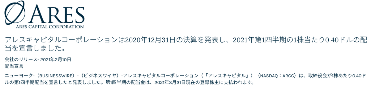f:id:subselaph:20210214200134p:plain