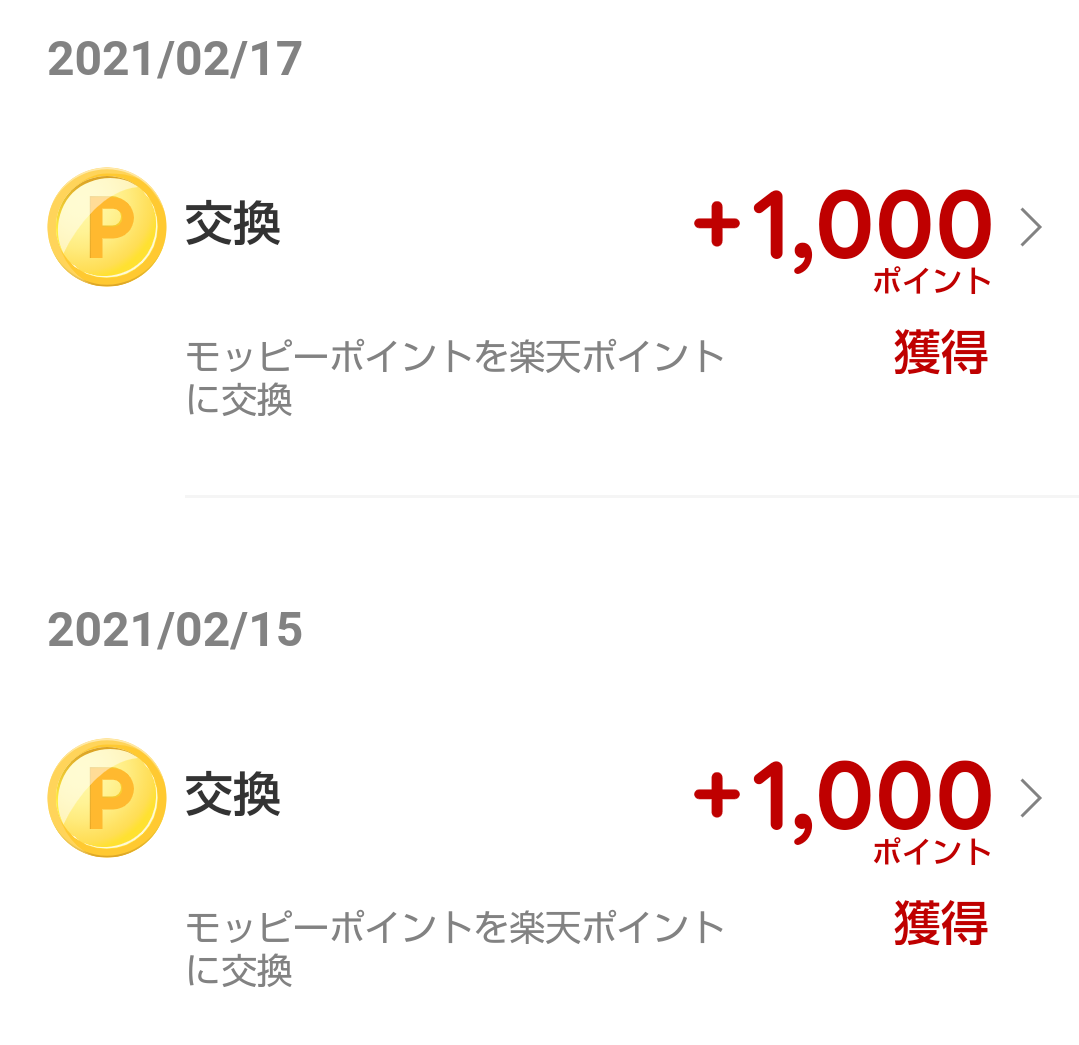 f:id:subselaph:20210301202846p:plain