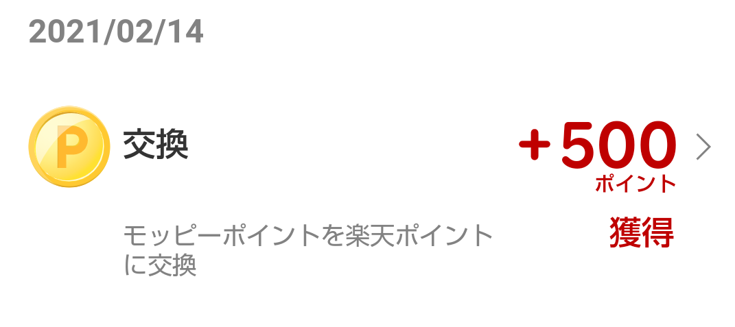 f:id:subselaph:20210301203007p:plain
