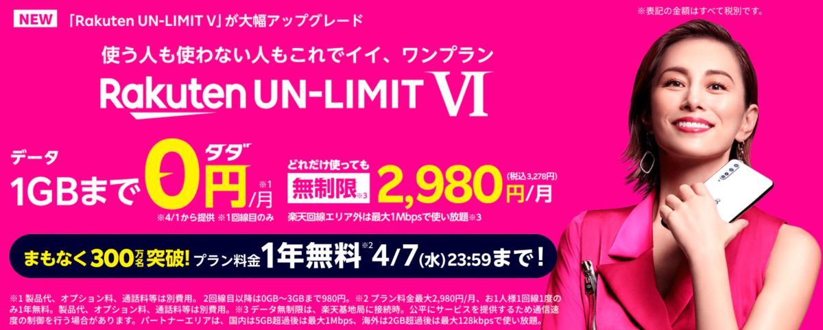 f:id:subselaph:20210302184913p:plain