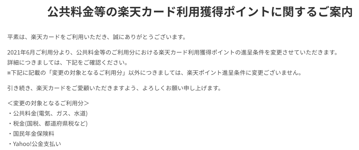 f:id:subselaph:20210304190613p:plain