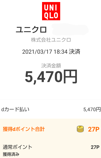 f:id:subselaph:20210318211810p:plain