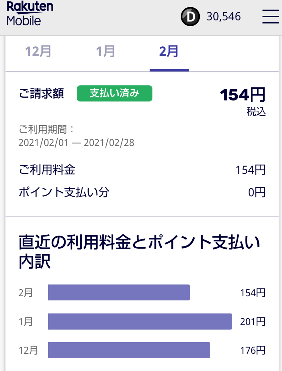 f:id:subselaph:20210324194247p:plain