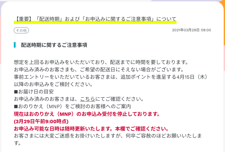 f:id:subselaph:20210329194628p:plain