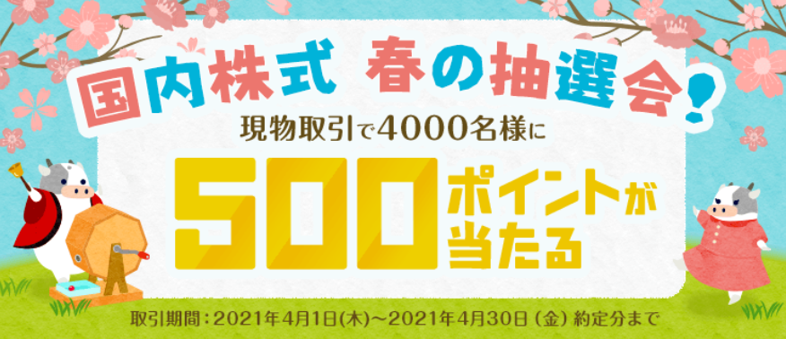 f:id:subselaph:20210403143120p:plain