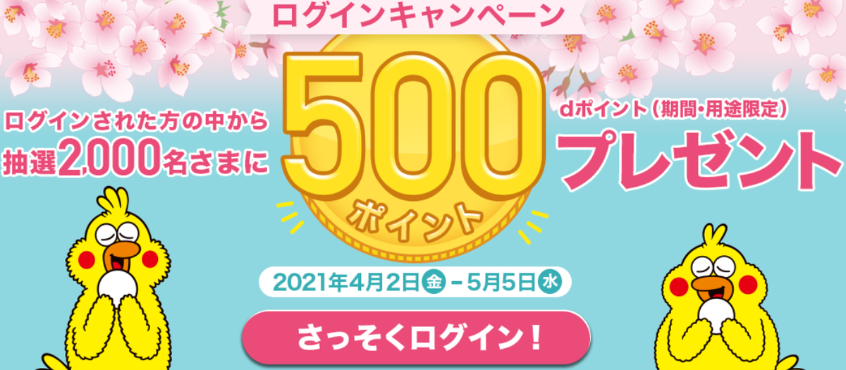 f:id:subselaph:20210405203750p:plain