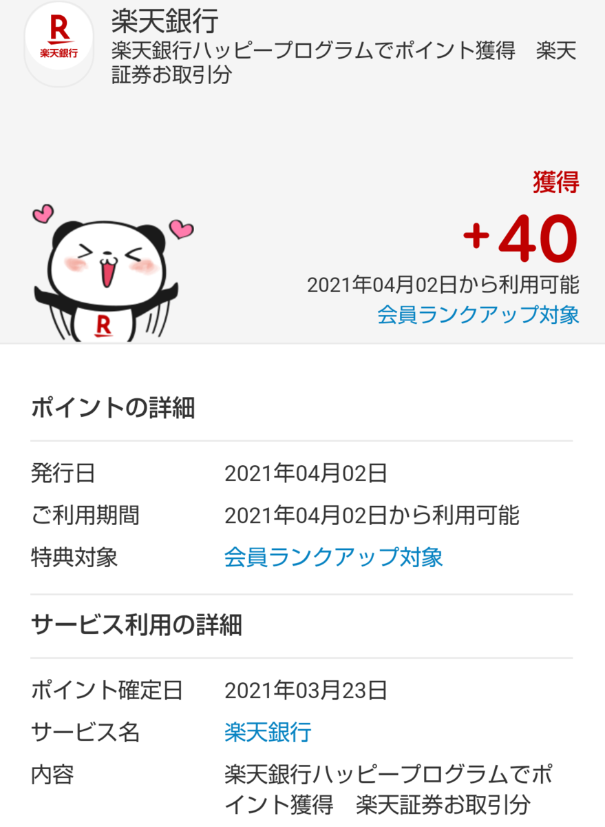 f:id:subselaph:20210414194900p:plain