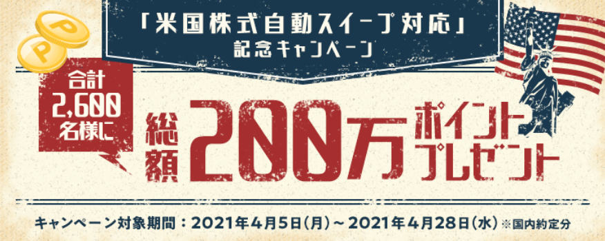 f:id:subselaph:20210421204023p:plain