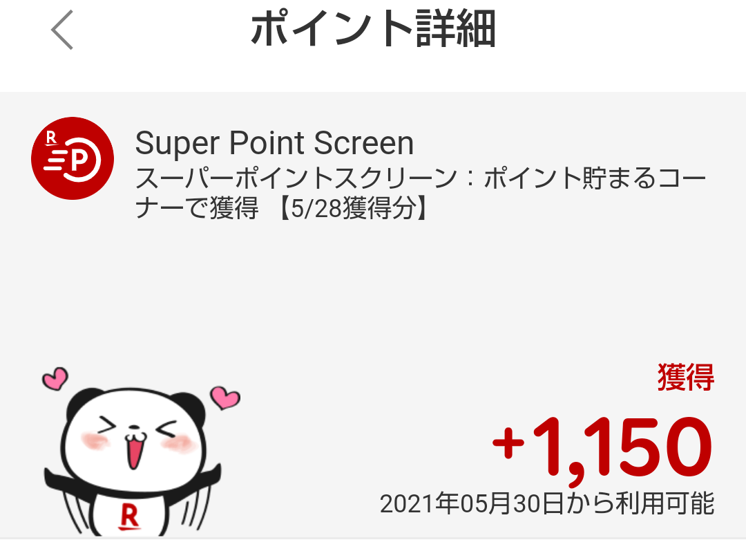 f:id:subselaph:20210531202742p:plain