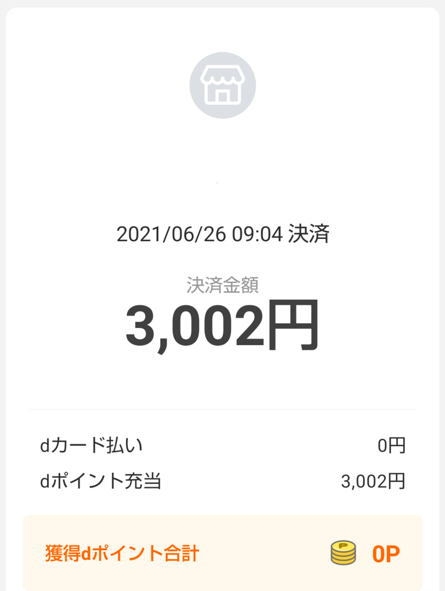 f:id:subselaph:20210626203901p:plain
