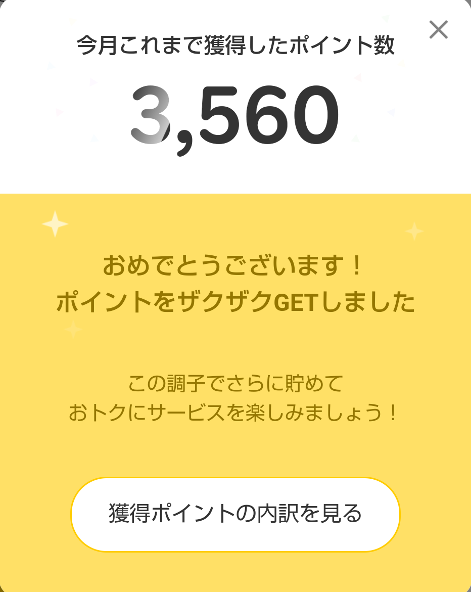 f:id:subselaph:20210630200547p:plain
