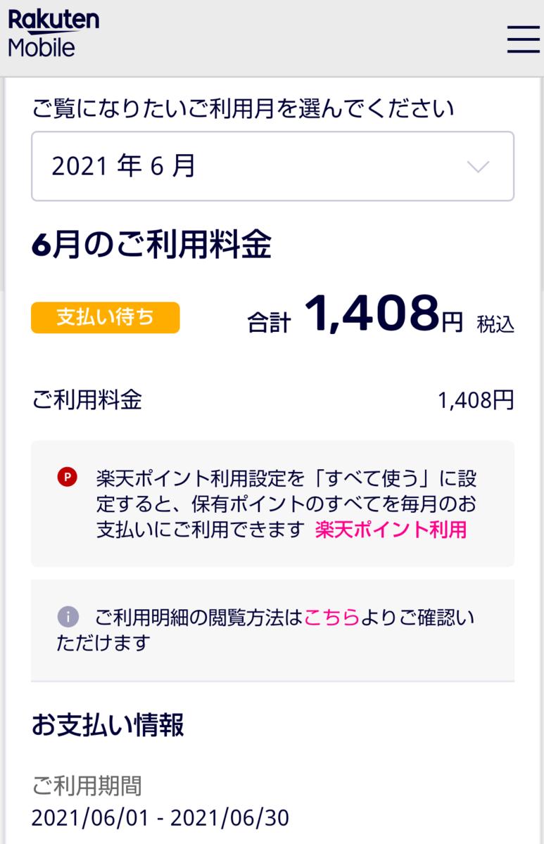 f:id:subselaph:20210704221449p:plain