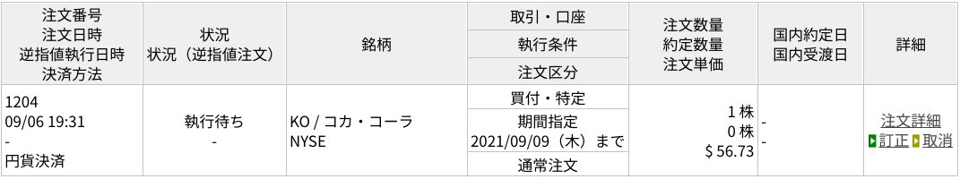 f:id:subselaph:20210907191505p:plain