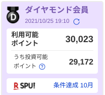 f:id:subselaph:20211025194030p:plain
