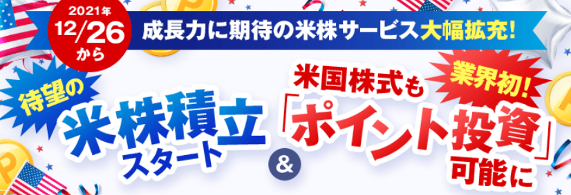 f:id:subselaph:20211215210033p:plain
