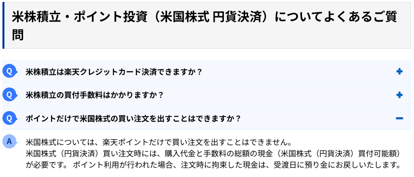 f:id:subselaph:20211215211525p:plain