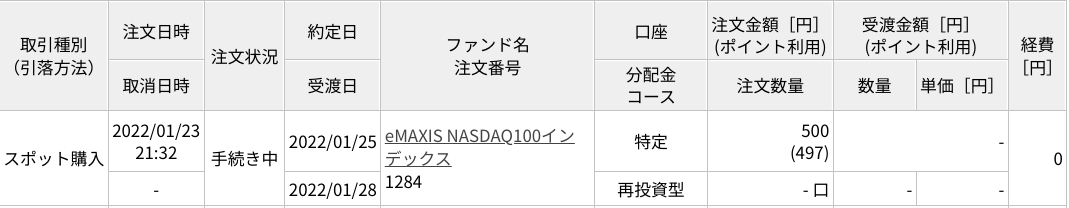 f:id:subselaph:20220124194537p:plain