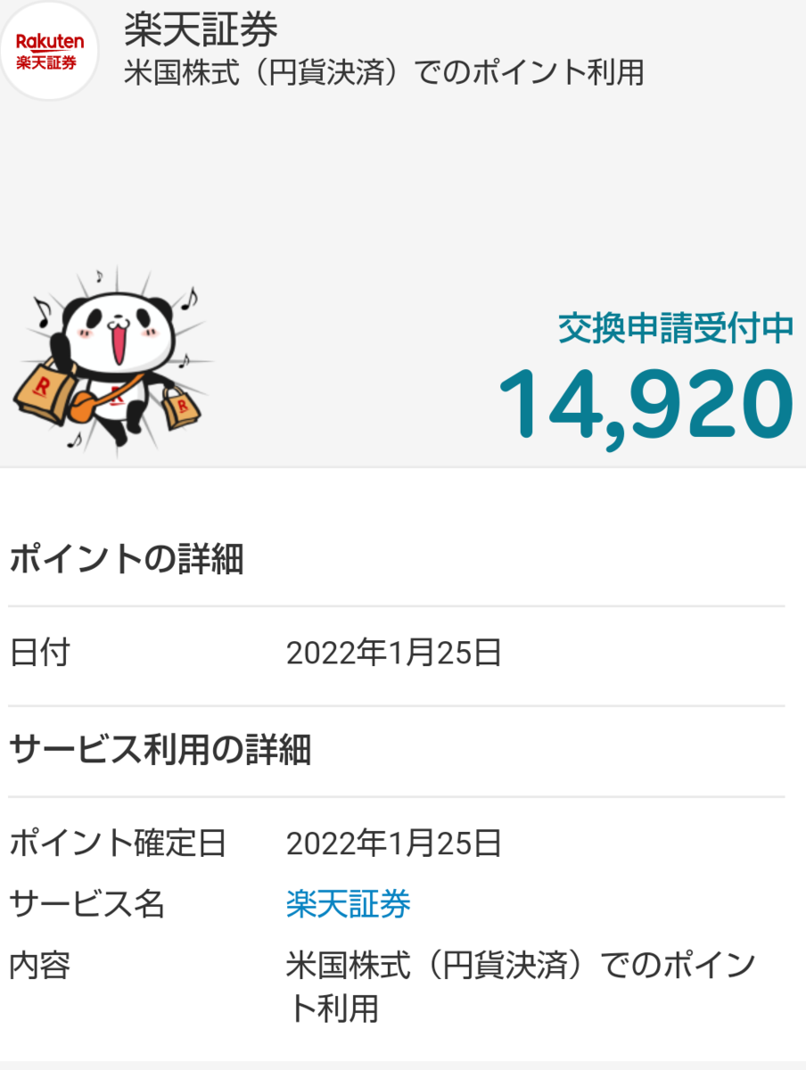 f:id:subselaph:20220125202203p:plain