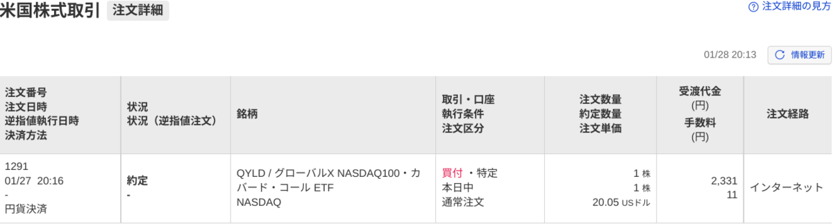 f:id:subselaph:20220128202156p:plain