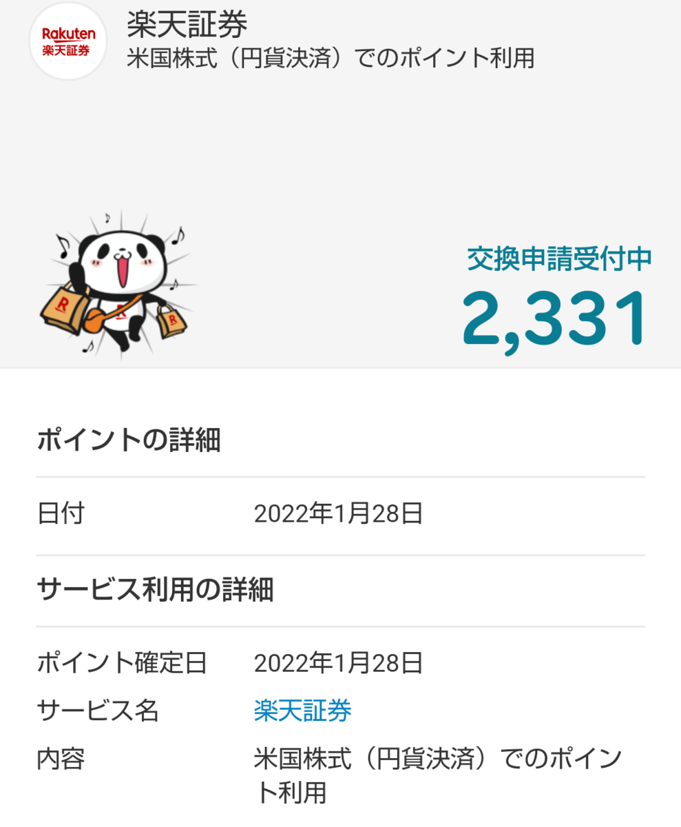 f:id:subselaph:20220128202440p:plain