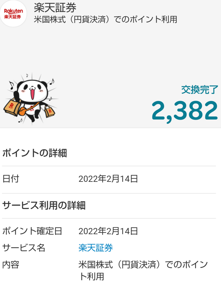 f:id:subselaph:20220216220424p:plain