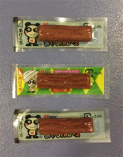 f:id:suburikuroinu:20200331222945j:image