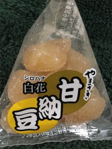 f:id:suburikuroinu:20201024212902j:image f:id:suburikuroinu:20201024212902j:image